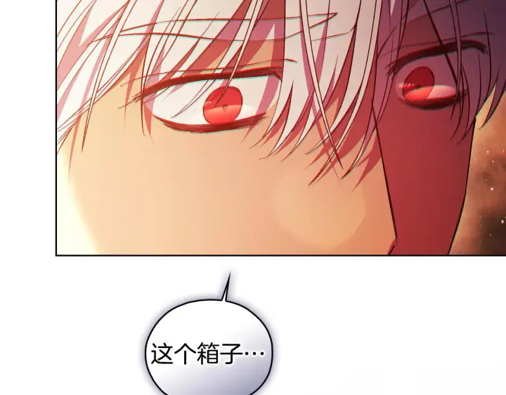 《双胞胎姐姐不再相信他人》第77话 守护好你们图172