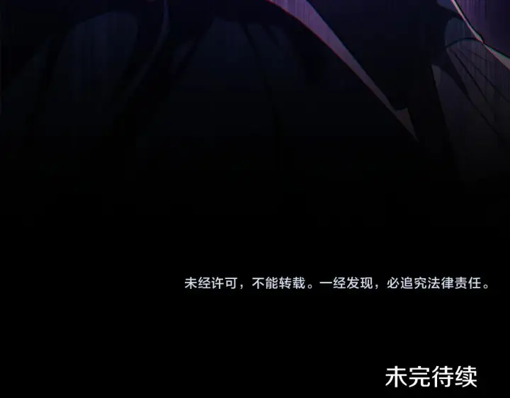 《双胞胎姐姐不再相信他人》第77话 守护好你们图178