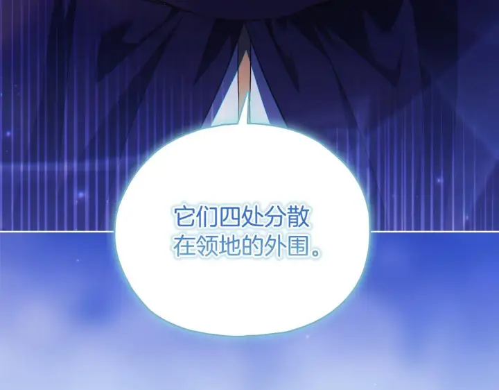 《双胞胎姐姐不再相信他人》第77话 守护好你们图18