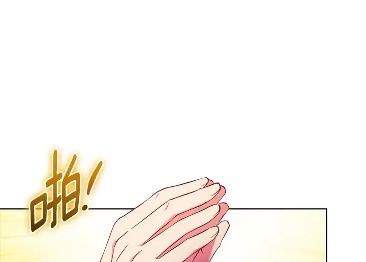 《双胞胎姐姐不再相信他人》第77话 守护好你们图20