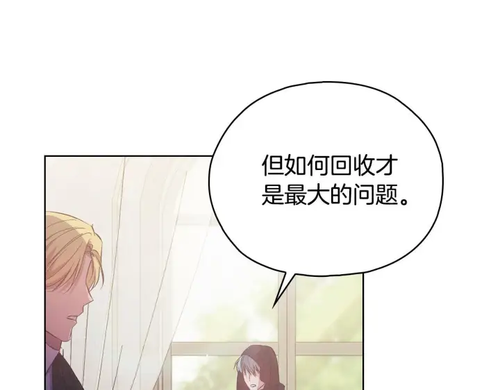 《双胞胎姐姐不再相信他人》第77话 守护好你们图25