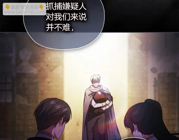 《双胞胎姐姐不再相信他人》第77话 守护好你们图28