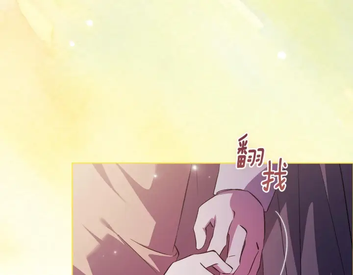《双胞胎姐姐不再相信他人》第77话 守护好你们图44
