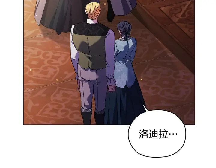 《双胞胎姐姐不再相信他人》第77话 守护好你们图53