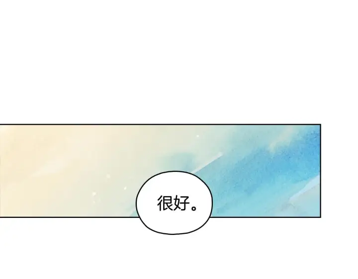 《双胞胎姐姐不再相信他人》第77话 守护好你们图57