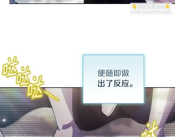 《双胞胎姐姐不再相信他人》第77话 守护好你们图68
