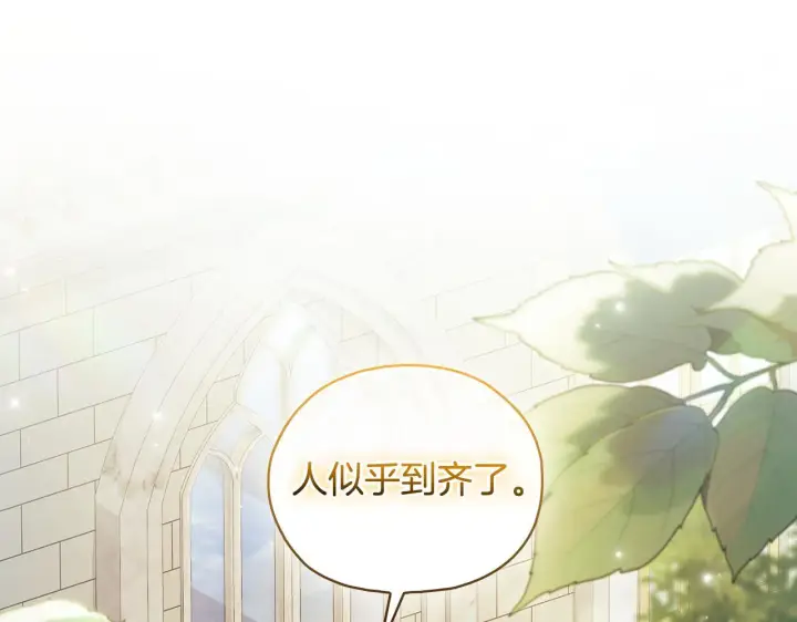 《双胞胎姐姐不再相信他人》第77话 守护好你们图70