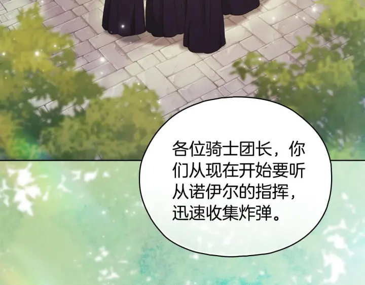 《双胞胎姐姐不再相信他人》第77话 守护好你们图72