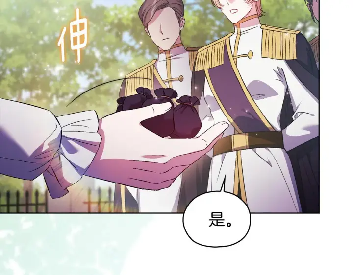 《双胞胎姐姐不再相信他人》第77话 守护好你们图74