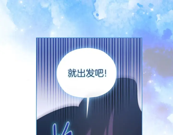 《双胞胎姐姐不再相信他人》第77话 守护好你们图95