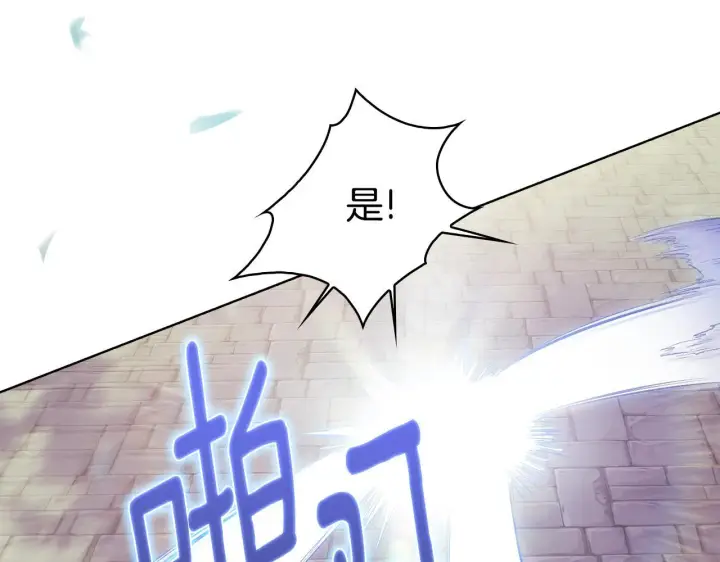 《双胞胎姐姐不再相信他人》第77话 守护好你们图98