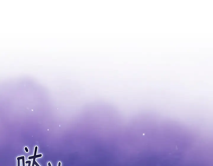 《双胞胎姐姐不再相信他人》第78话 废牌图111