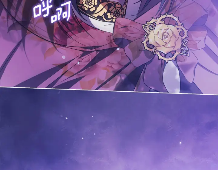 《双胞胎姐姐不再相信他人》第78话 废牌图115