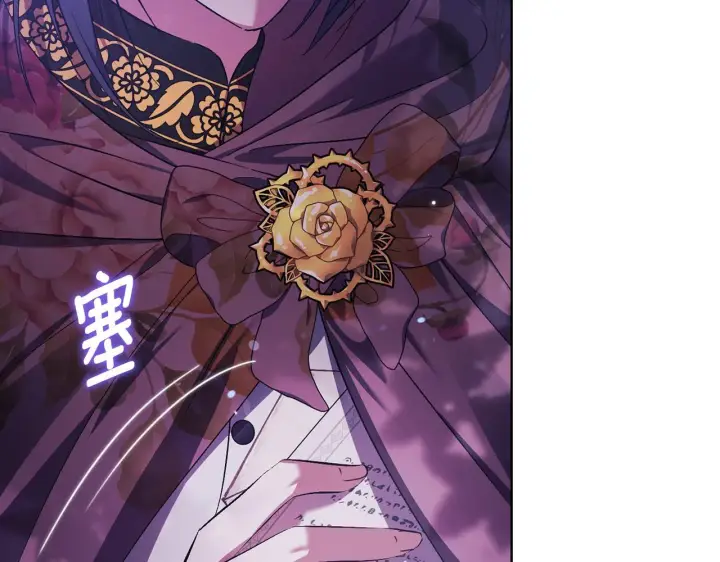 《双胞胎姐姐不再相信他人》第78话 废牌图130