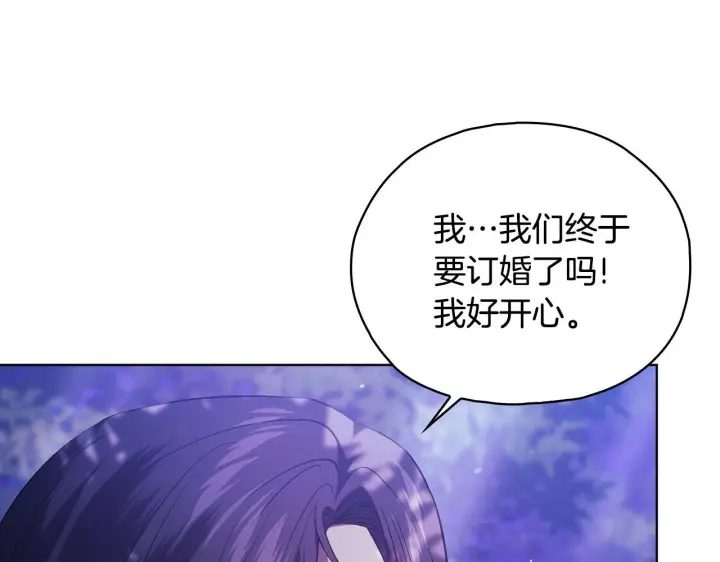 《双胞胎姐姐不再相信他人》第78话 废牌图146