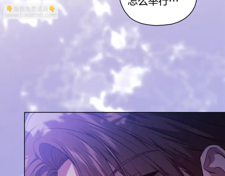 《双胞胎姐姐不再相信他人》第78话 废牌图148