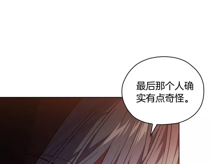 《双胞胎姐姐不再相信他人》第78话 废牌图15