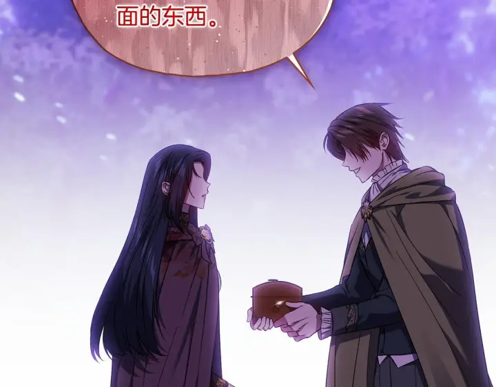 《双胞胎姐姐不再相信他人》第78话 废牌图153