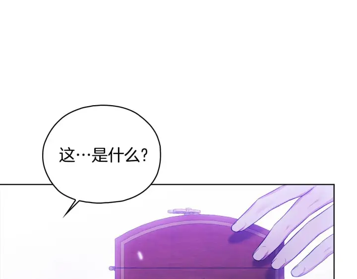 《双胞胎姐姐不再相信他人》第78话 废牌图155