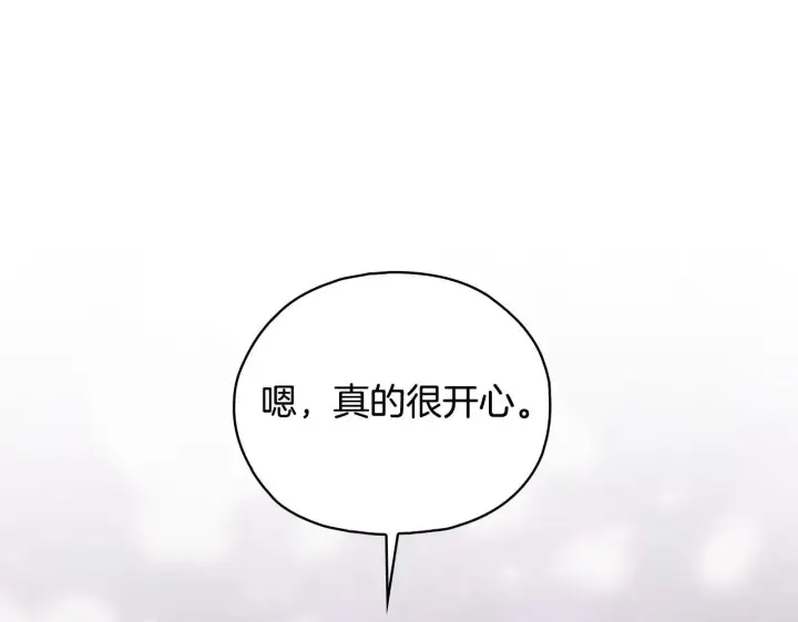 《双胞胎姐姐不再相信他人》第78话 废牌图188