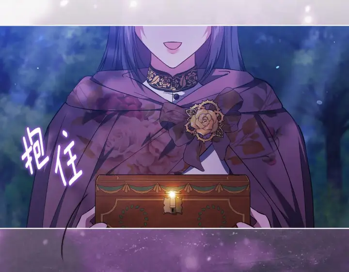 《双胞胎姐姐不再相信他人》第78话 废牌图189