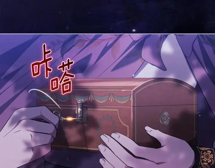 《双胞胎姐姐不再相信他人》第78话 废牌图191