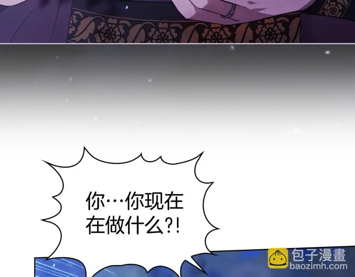 《双胞胎姐姐不再相信他人》第78话 废牌图192