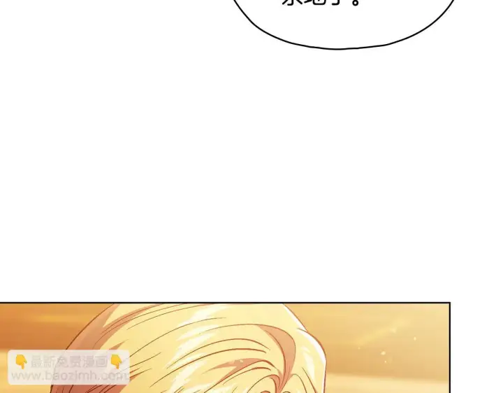 《双胞胎姐姐不再相信他人》第78话 废牌图27