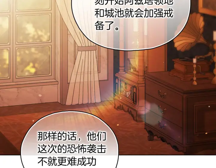 《双胞胎姐姐不再相信他人》第78话 废牌图42