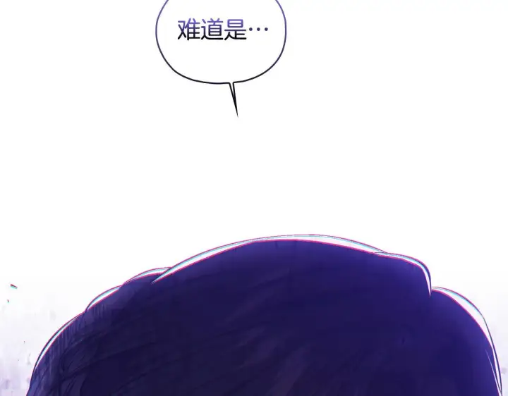 《双胞胎姐姐不再相信他人》第78话 废牌图53