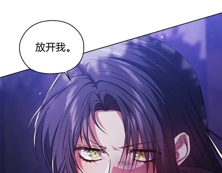 《双胞胎姐姐不再相信他人》第78话 废牌图69
