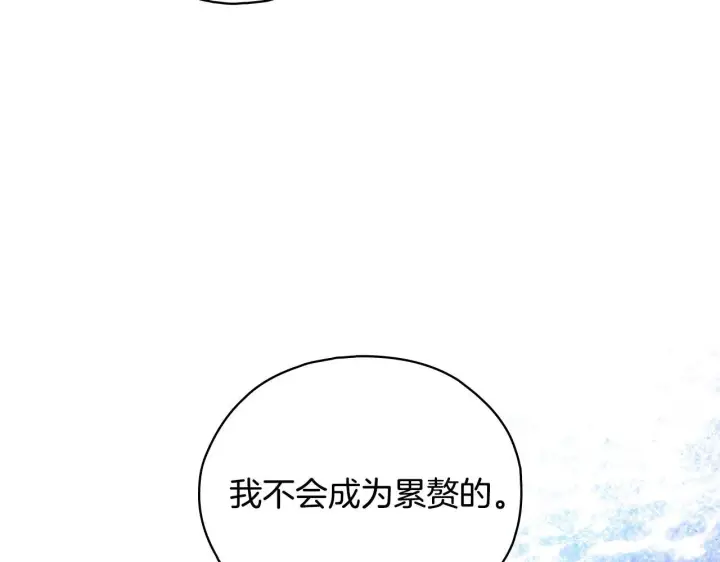 《双胞胎姐姐不再相信他人》第78话 废牌图97