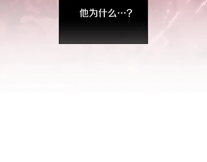 《双胞胎姐姐不再相信他人》第79话 家人的保护图102