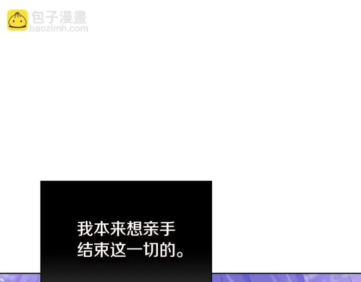 《双胞胎姐姐不再相信他人》第79话 家人的保护图109