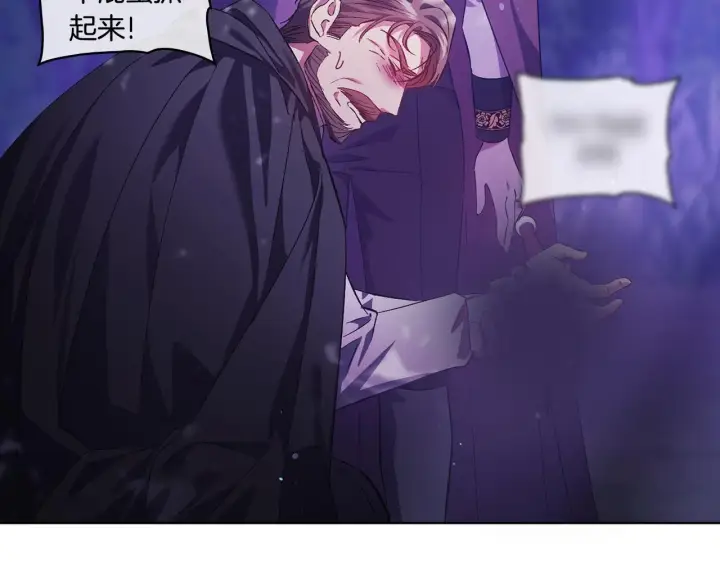 《双胞胎姐姐不再相信他人》第79话 家人的保护图116