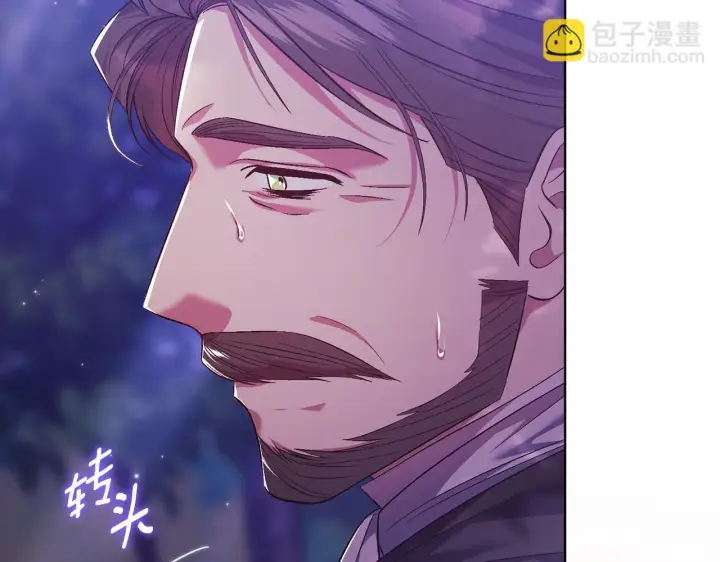 《双胞胎姐姐不再相信他人》第79话 家人的保护图137