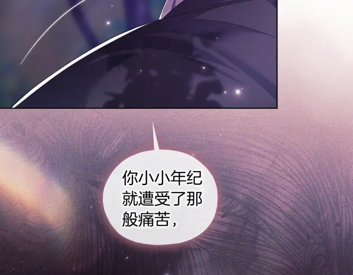 《双胞胎姐姐不再相信他人》第79话 家人的保护图138
