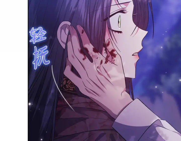 《双胞胎姐姐不再相信他人》第79话 家人的保护图143