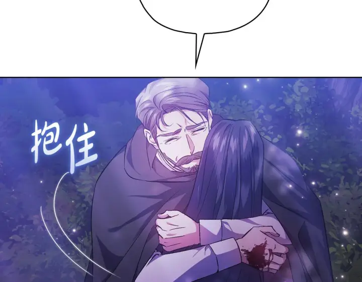 《双胞胎姐姐不再相信他人》第79话 家人的保护图146
