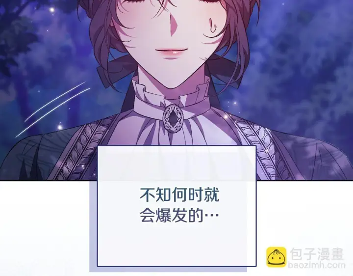 《双胞胎姐姐不再相信他人》第79话 家人的保护图153