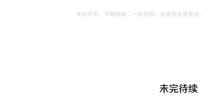 《双胞胎姐姐不再相信他人》第79话 家人的保护图167