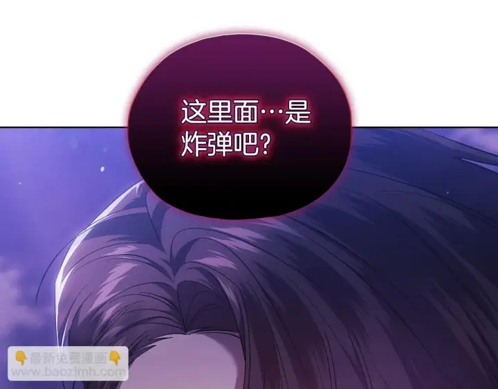 《双胞胎姐姐不再相信他人》第79话 家人的保护图17