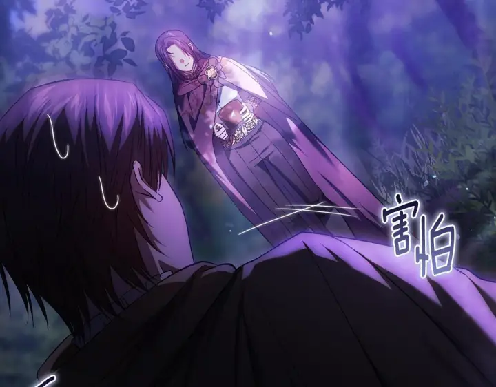 《双胞胎姐姐不再相信他人》第79话 家人的保护图2