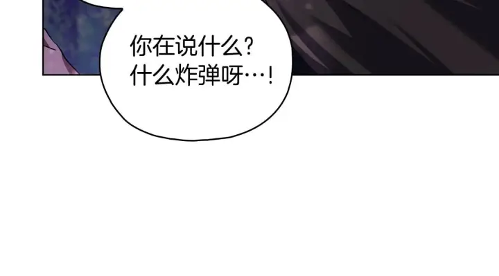 《双胞胎姐姐不再相信他人》第79话 家人的保护图28