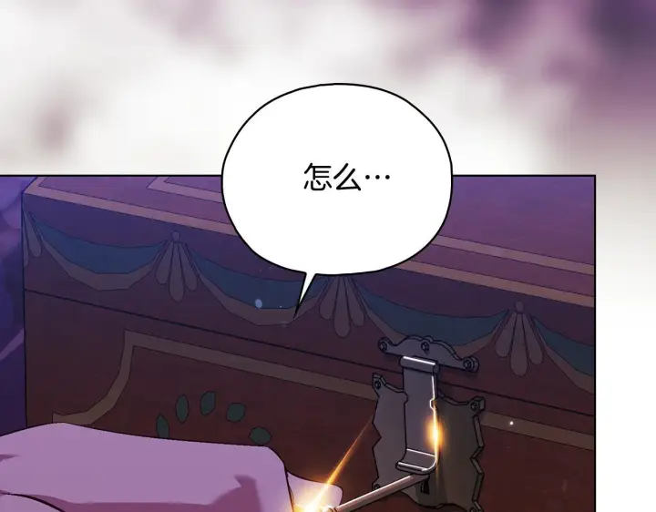 《双胞胎姐姐不再相信他人》第79话 家人的保护图35