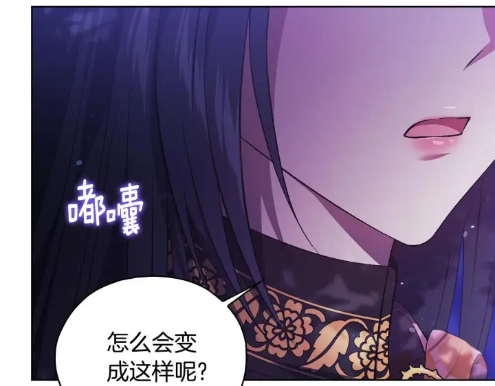 《双胞胎姐姐不再相信他人》第79话 家人的保护图37