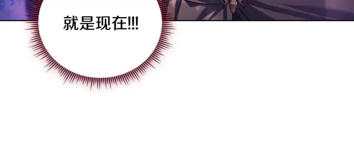 《双胞胎姐姐不再相信他人》第79话 家人的保护图40