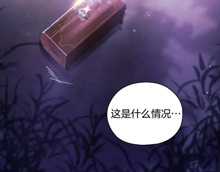《双胞胎姐姐不再相信他人》第79话 家人的保护图58
