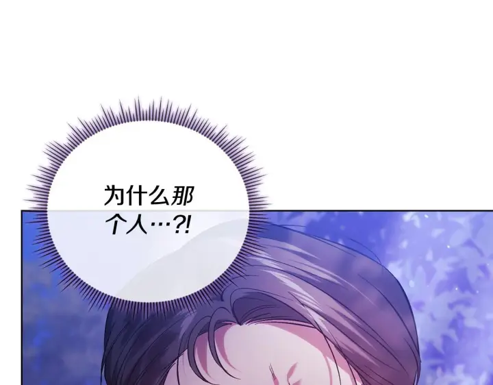 《双胞胎姐姐不再相信他人》第79话 家人的保护图68