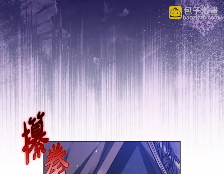 《双胞胎姐姐不再相信他人》第79话 家人的保护图76